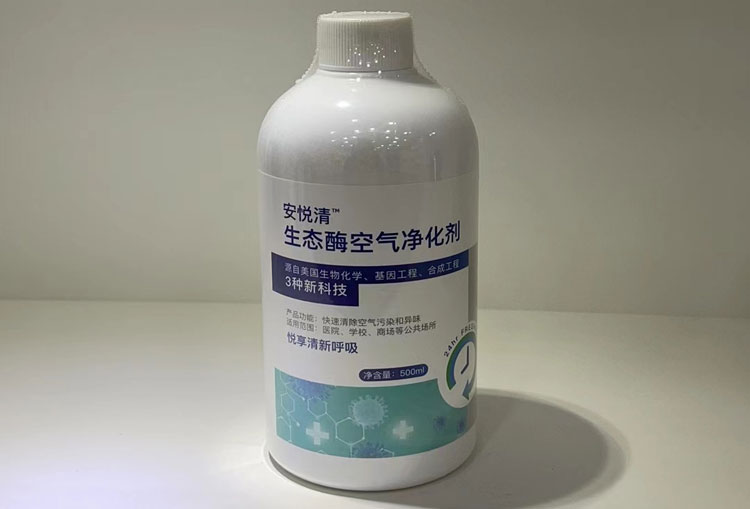 生态酶空气净化剂