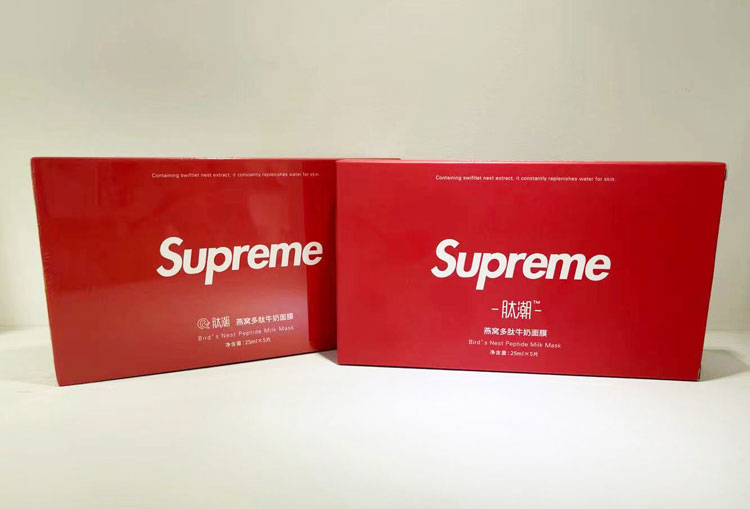 supreme肽燕窝牛奶面膜