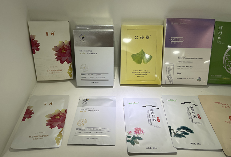 植物成分面膜