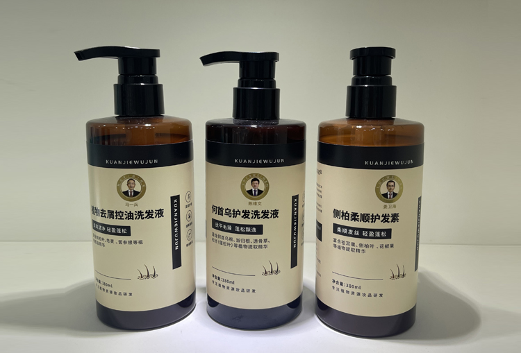 中药洗护发产品