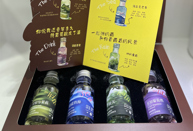 宝玑米液体香薰